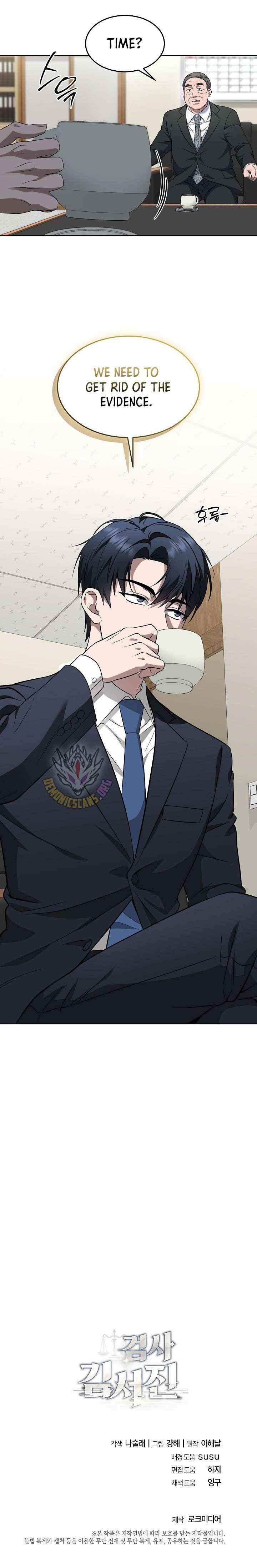 Read The Prosecutor꞉ Kim Seo-jin Manga Online