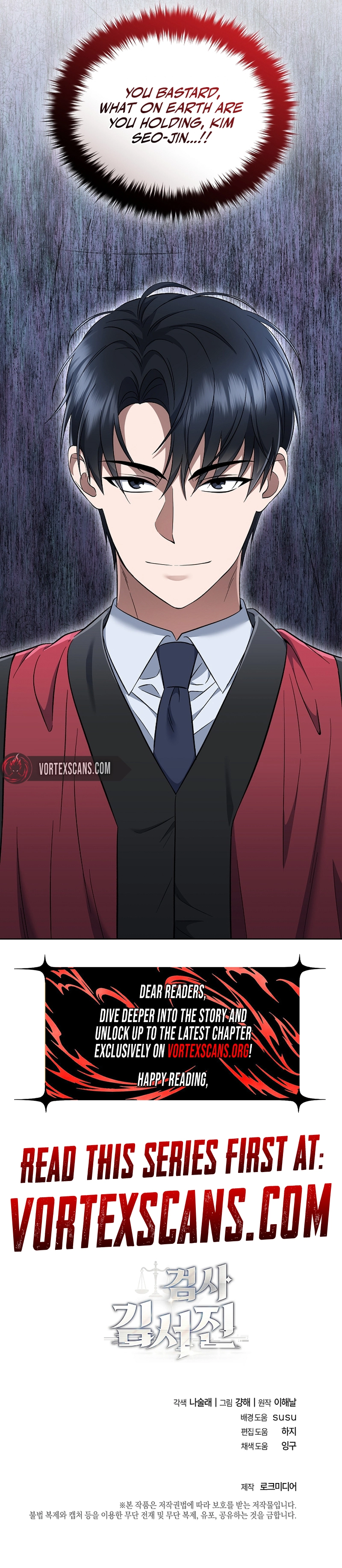 Read The Prosecutor꞉ Kim Seo-jin Manga Online