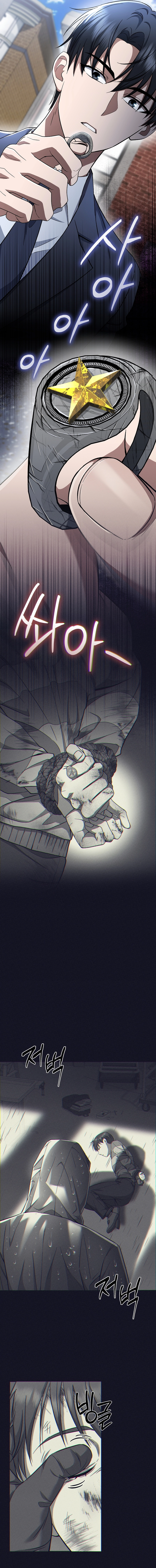 Read The Prosecutor꞉ Kim Seo-jin Manga Online