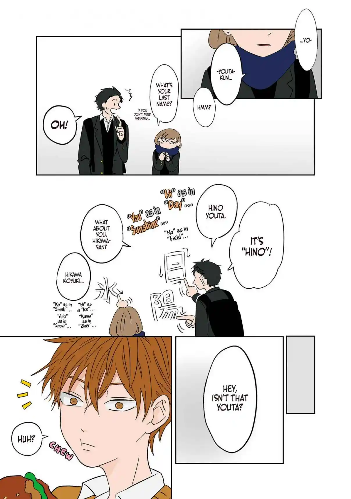 Read The Ramparts of Ice (Book Version) Manga Online