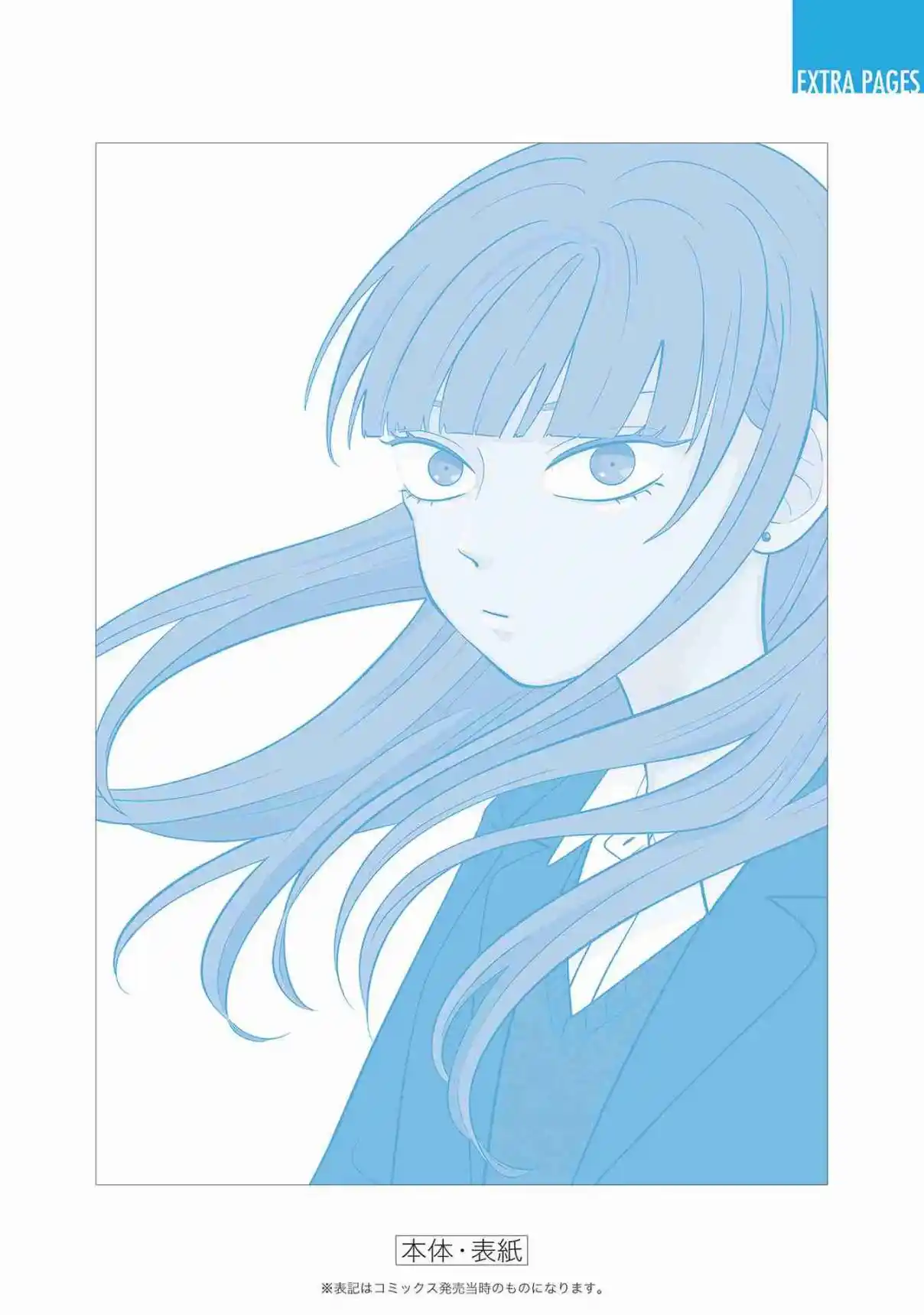 Read The Ramparts of Ice (Book Version) Manga Online