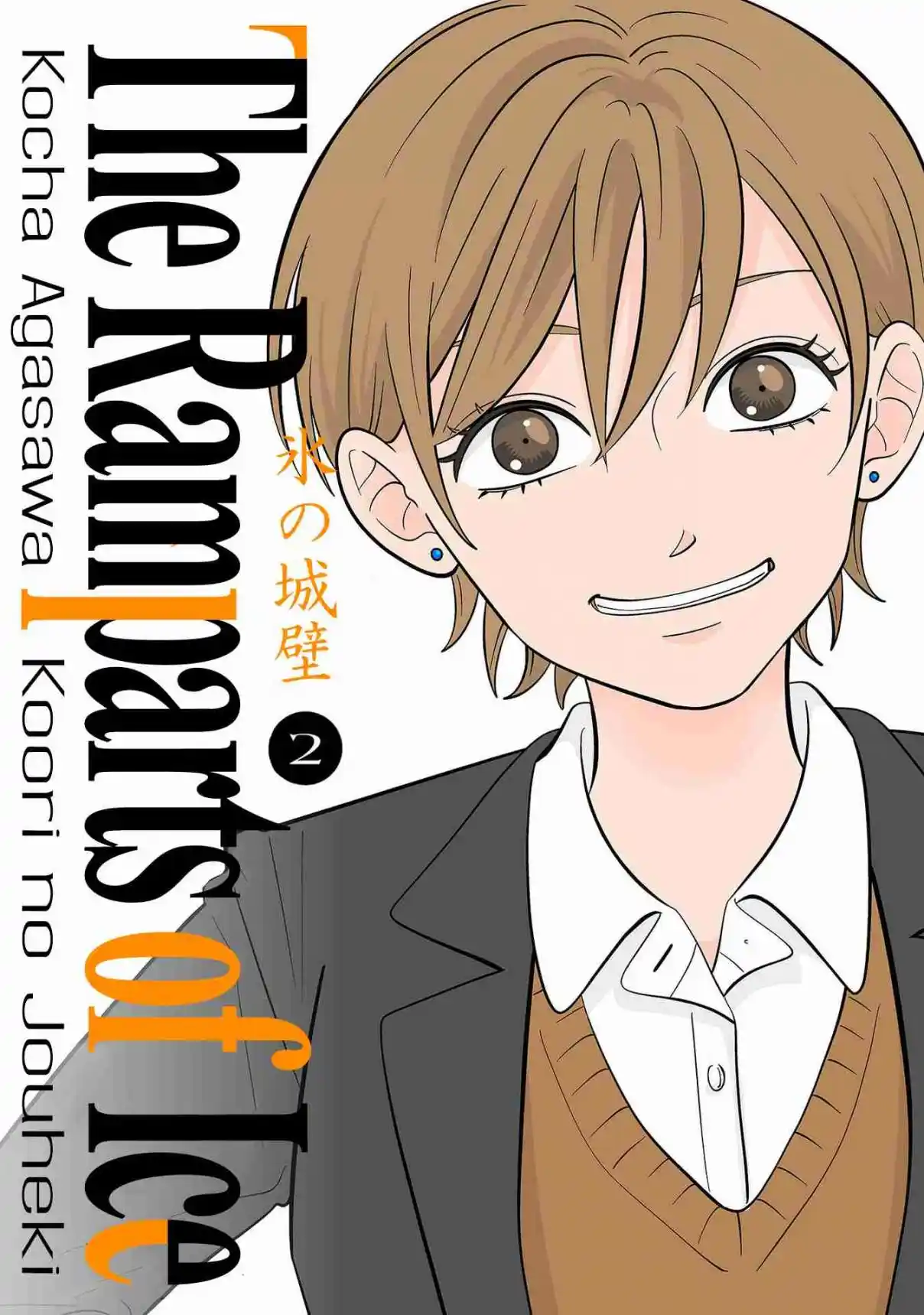 Read The Ramparts of Ice (Book Version) Manga Online