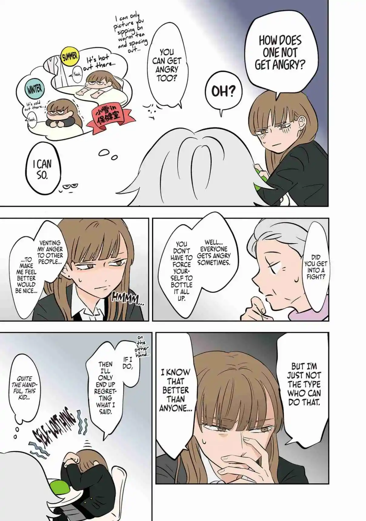 Read The Ramparts of Ice (Book Version) Manga Online