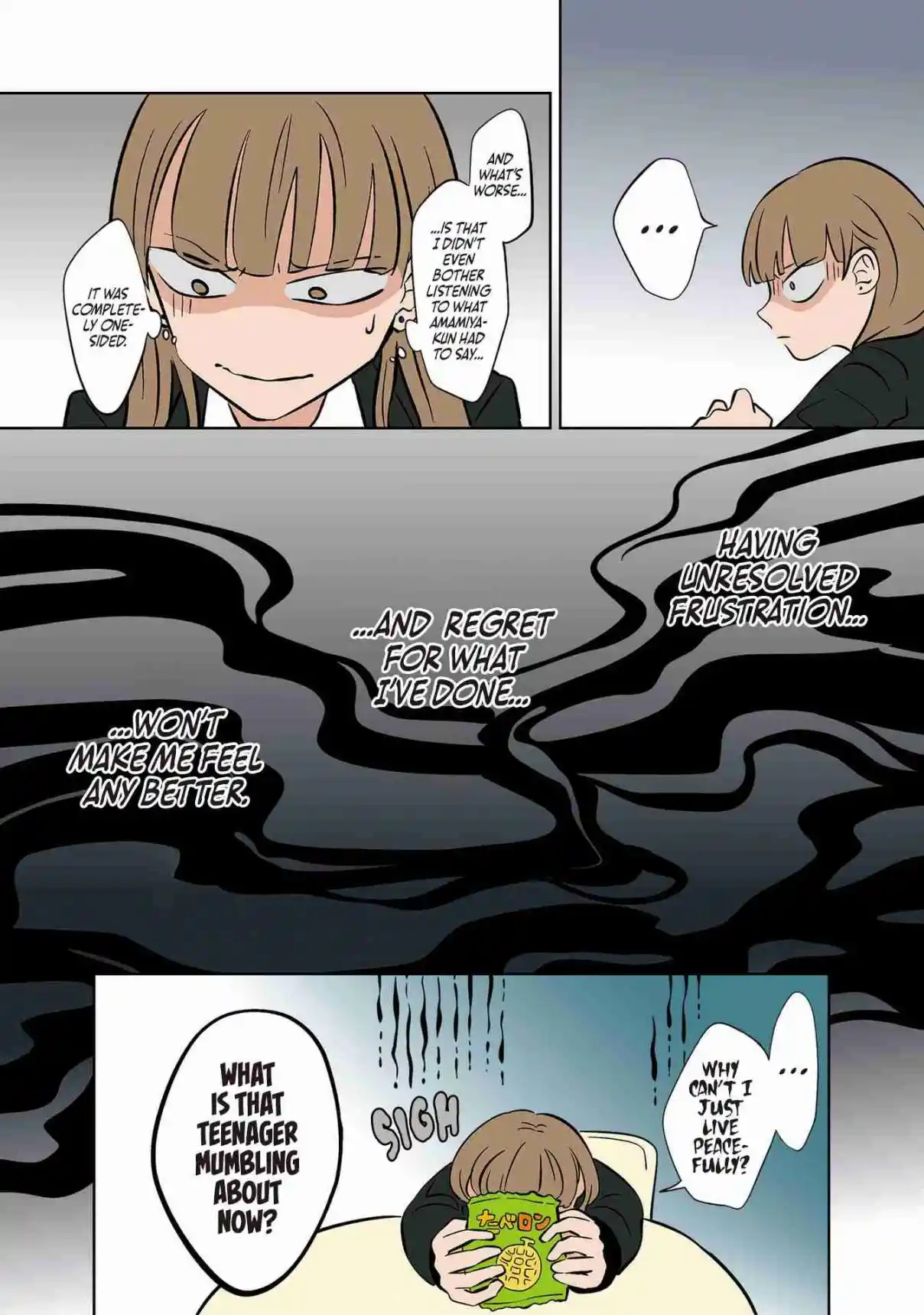 Read The Ramparts of Ice (Book Version) Manga Online