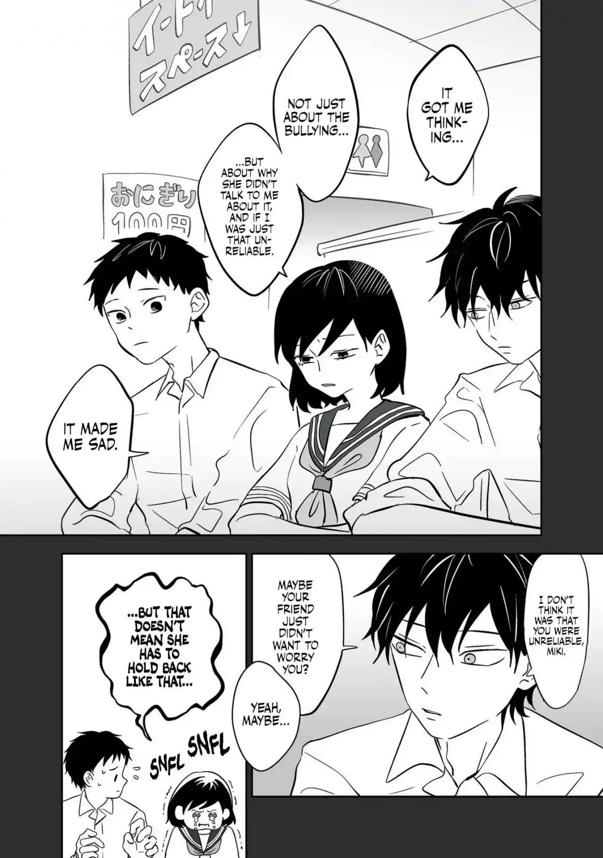 Read The Ramparts of Ice (Book Version) Manga Online