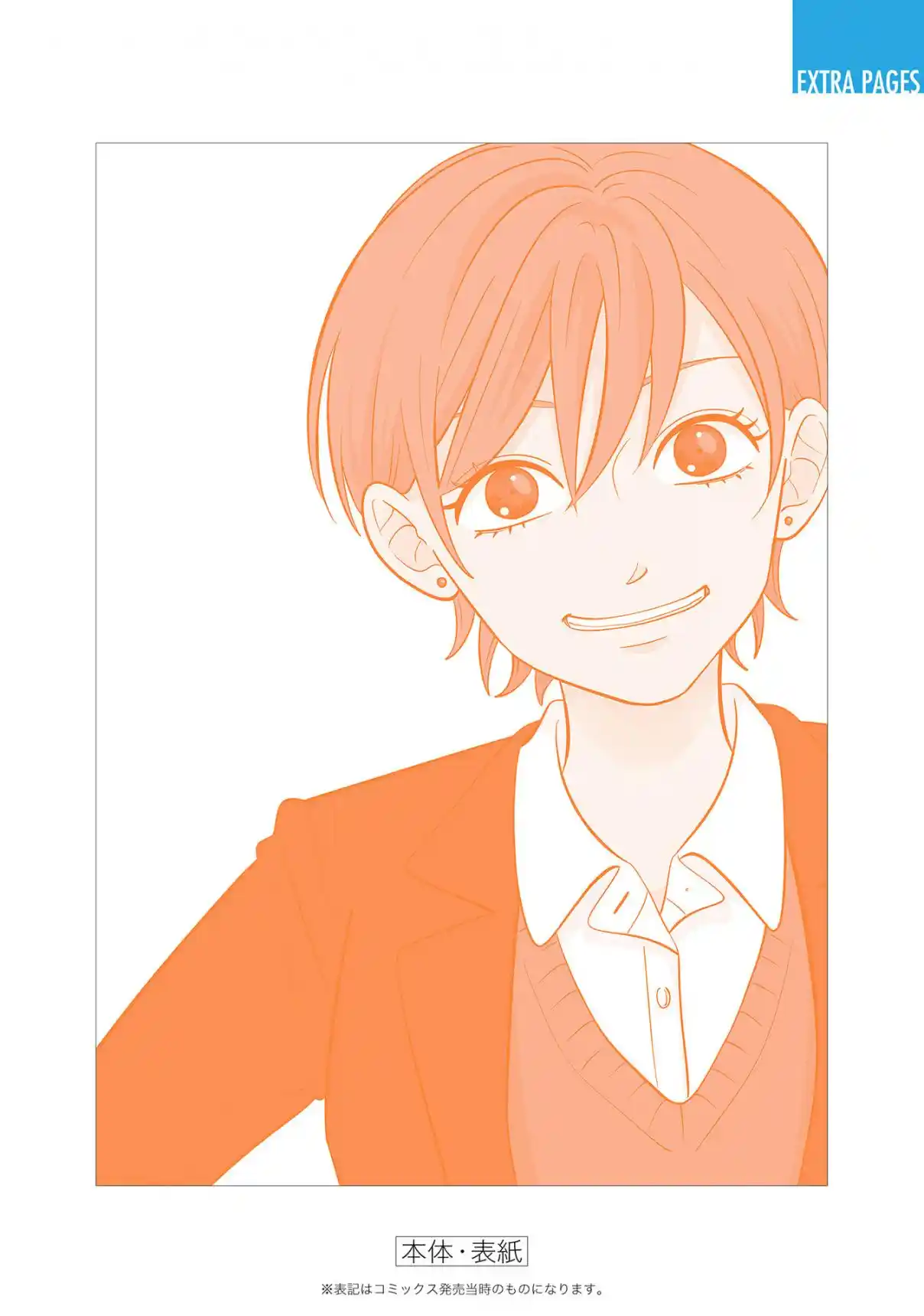 Read The Ramparts of Ice (Book Version) Manga Online