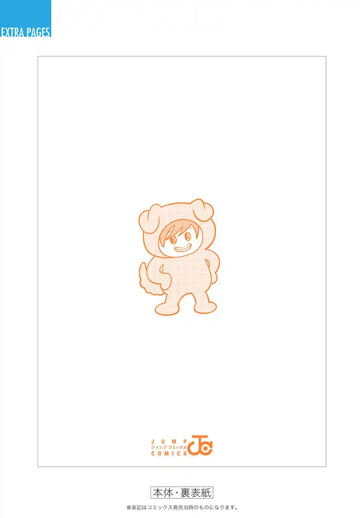 Read The Ramparts of Ice (Book Version) Manga Online