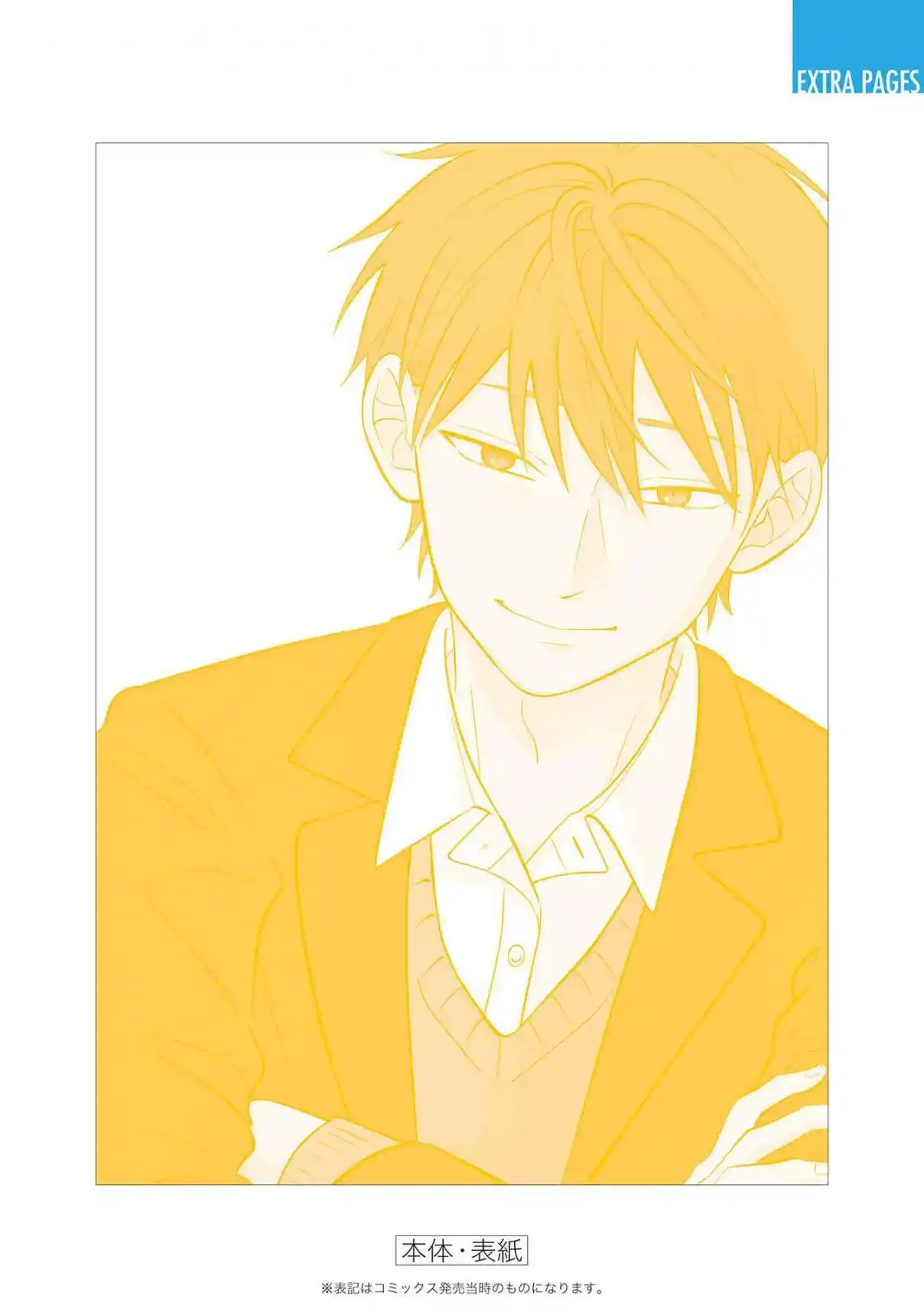 Read The Ramparts of Ice (Book Version) Manga Online