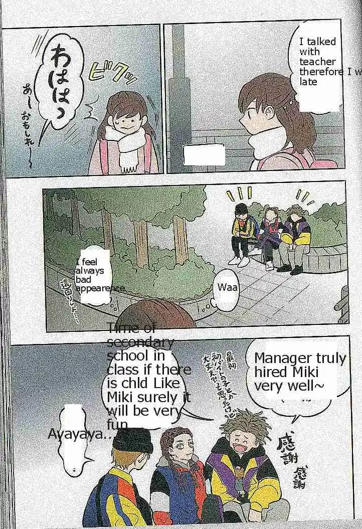 Read The Ramparts of Ice (Book Version) Manga Online