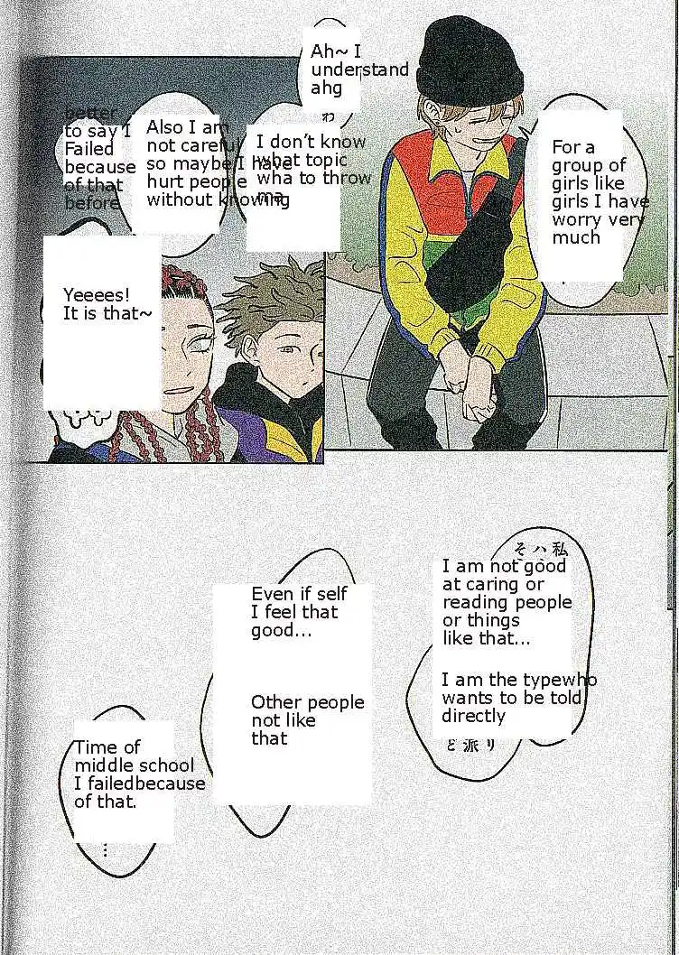 Read The Ramparts of Ice (Book Version) Manga Online