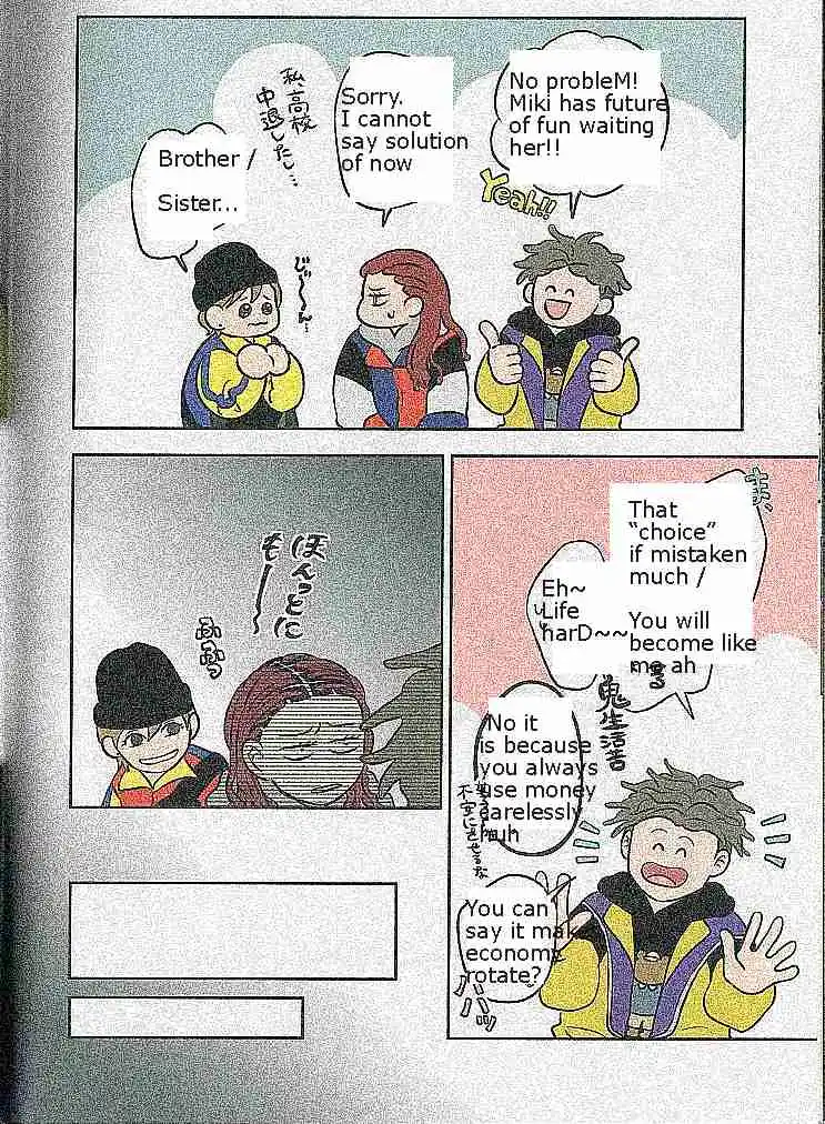 Read The Ramparts of Ice (Book Version) Manga Online