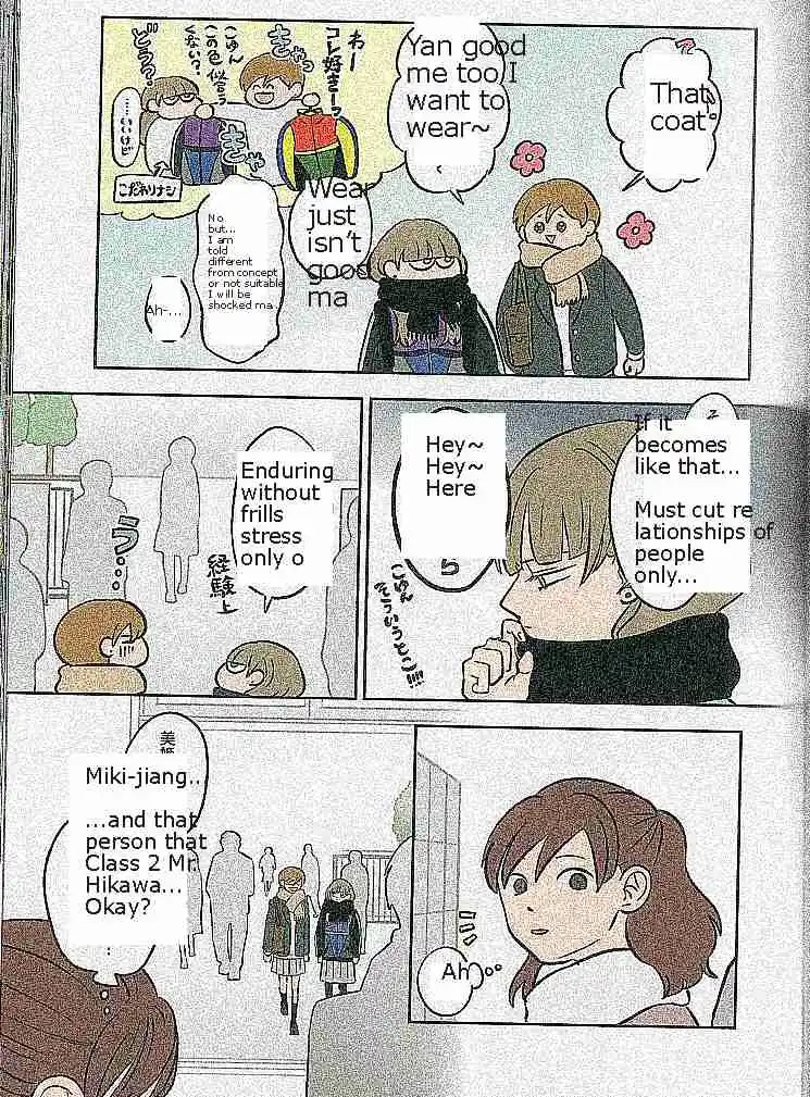 Read The Ramparts of Ice (Book Version) Manga Online