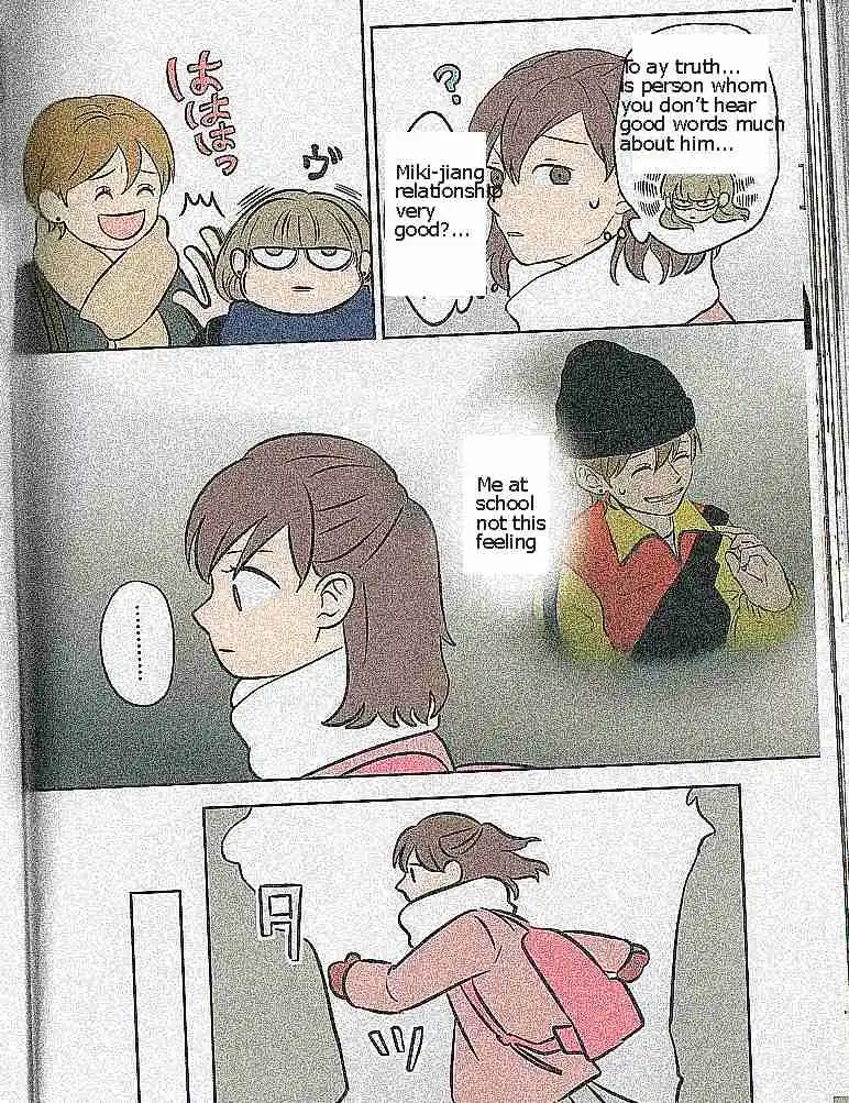 Read The Ramparts of Ice (Book Version) Manga Online