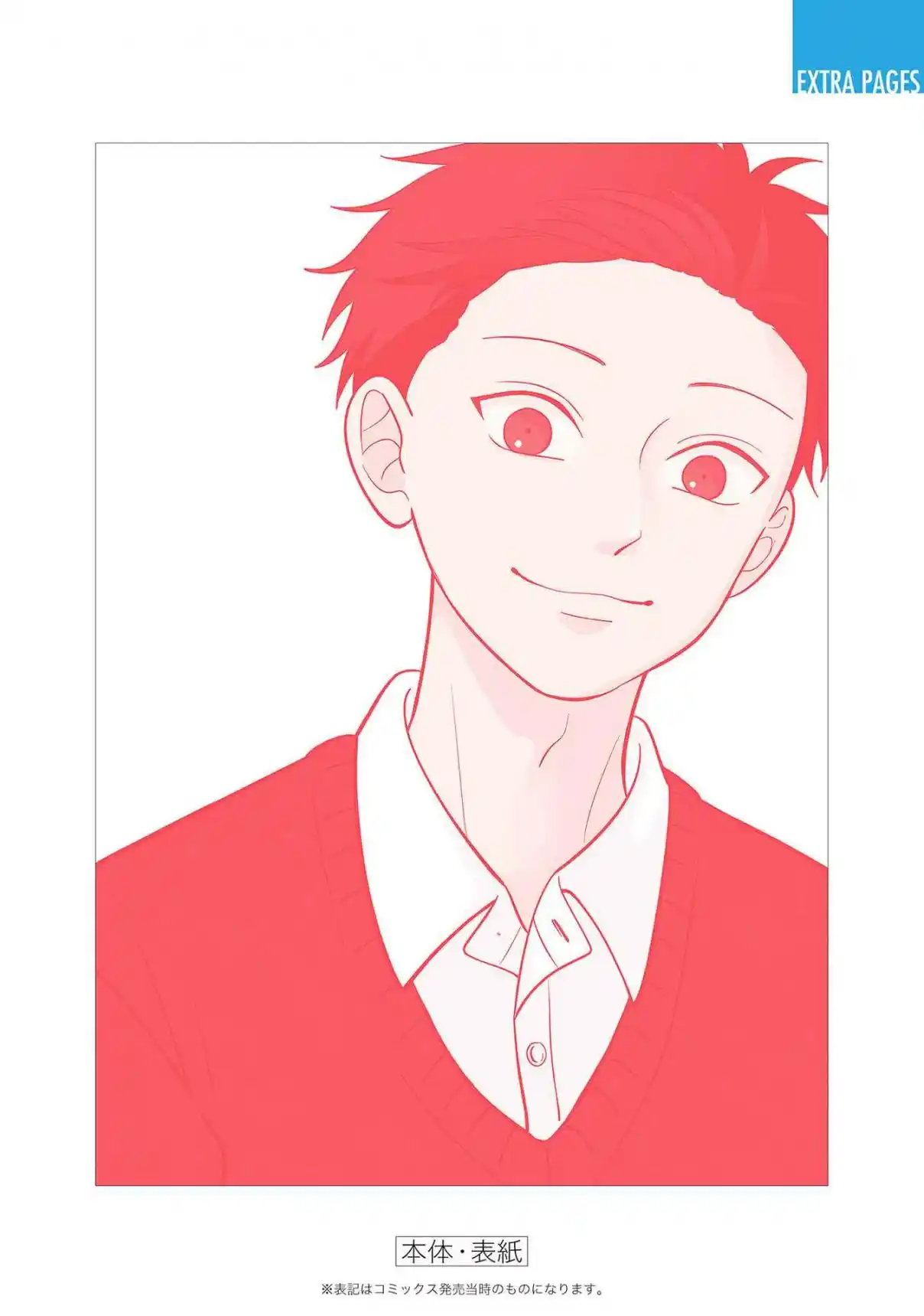 Read The Ramparts of Ice (Book Version) Manga Online