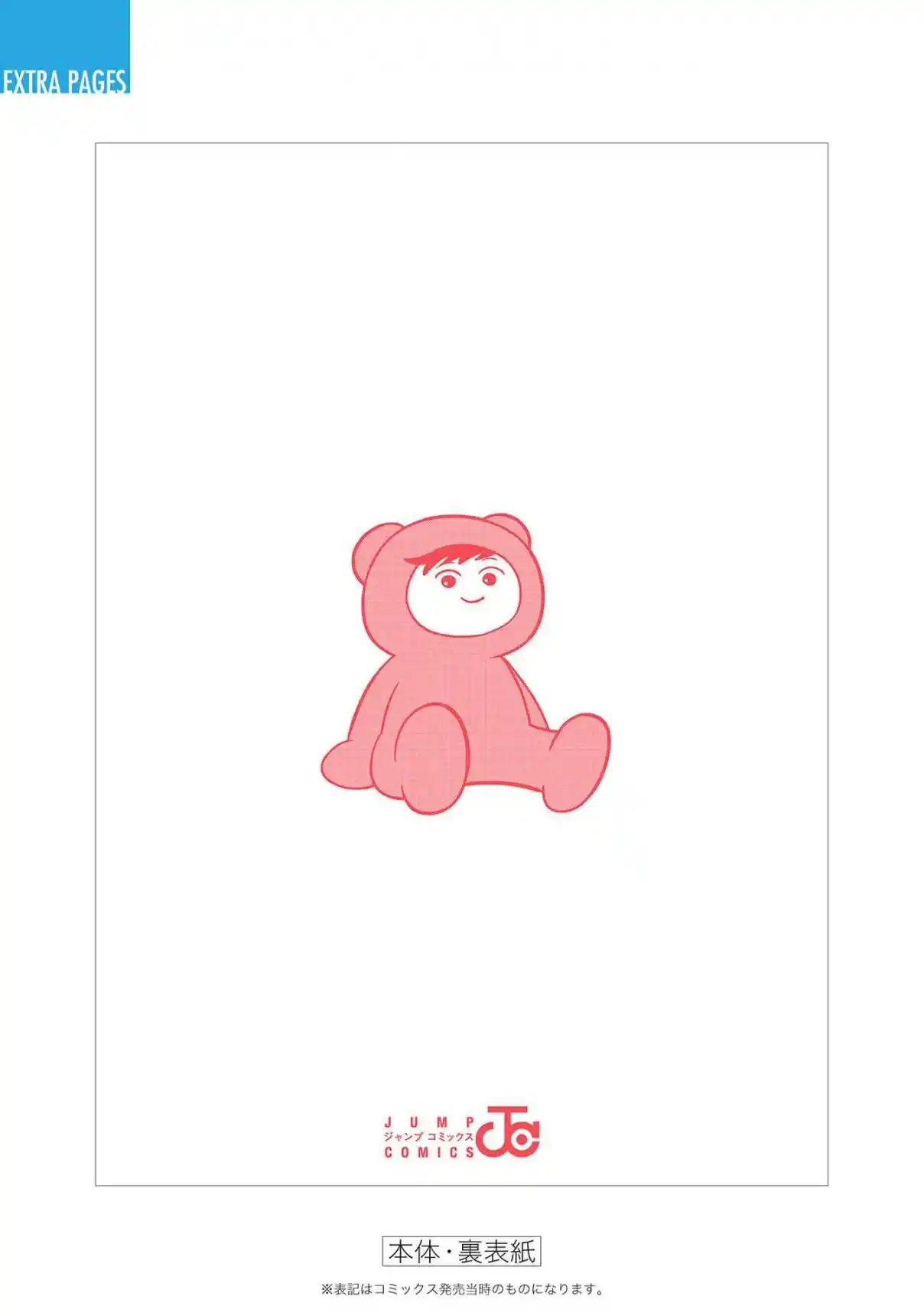 Read The Ramparts of Ice (Book Version) Manga Online