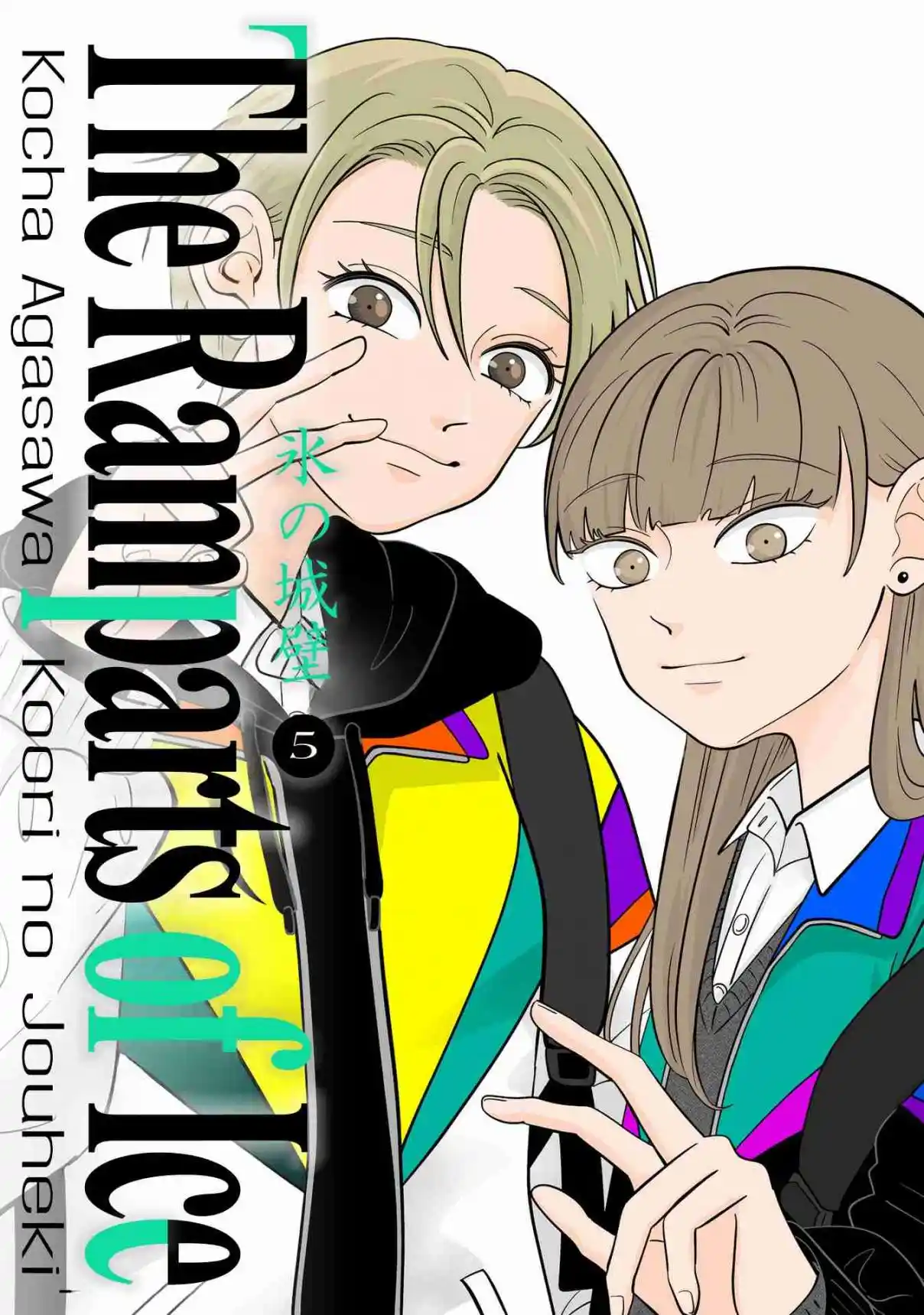 Read The Ramparts of Ice (Book Version) Manga Online