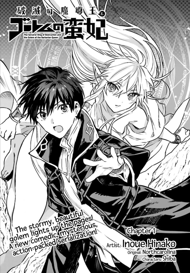 Read The Sorcerer King of Destruction and the Golem of the Barbarian Queen Manga Online