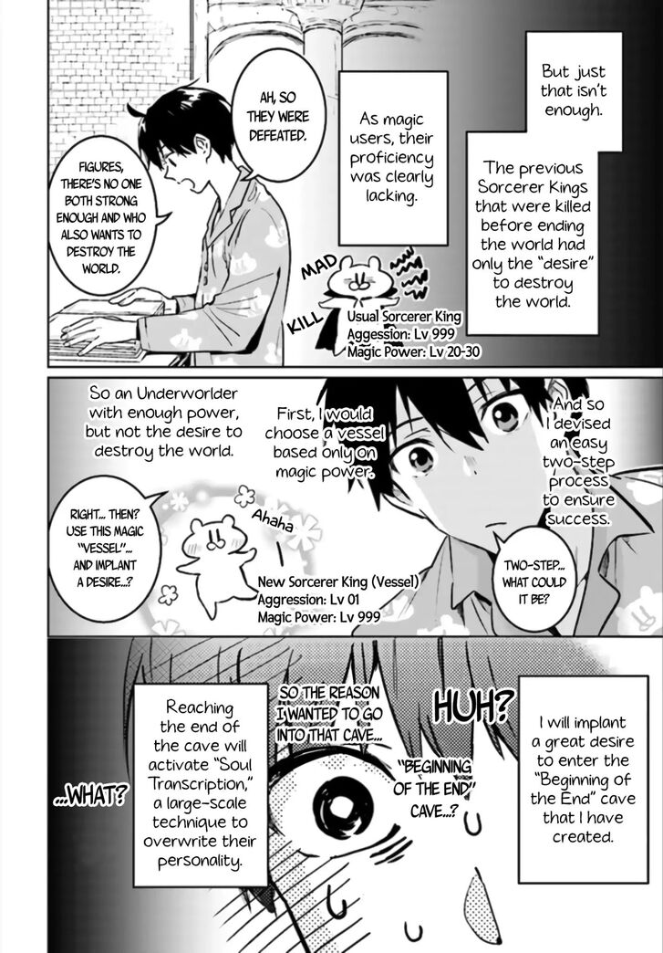 Read The Sorcerer King of Destruction and the Golem of the Barbarian Queen Manga Online