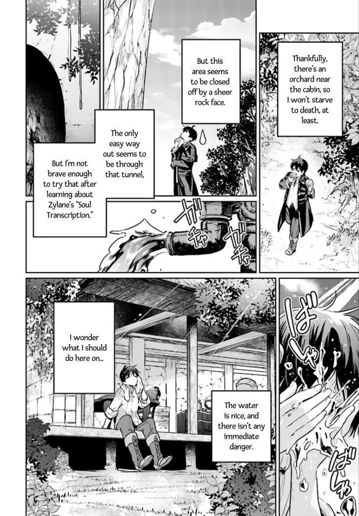 Read The Sorcerer King of Destruction and the Golem of the Barbarian Queen Manga Online