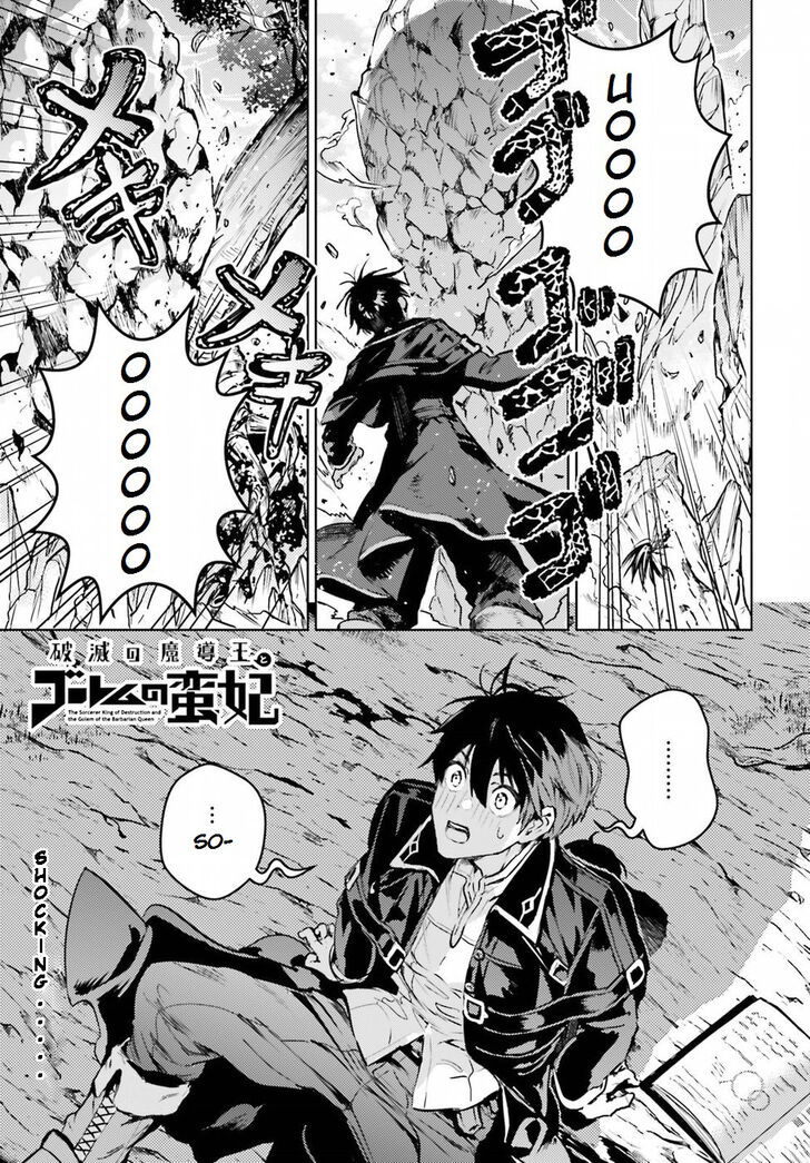 Read The Sorcerer King of Destruction and the Golem of the Barbarian Queen Manga Online