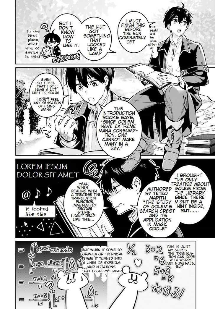 Read The Sorcerer King of Destruction and the Golem of the Barbarian Queen Manga Online