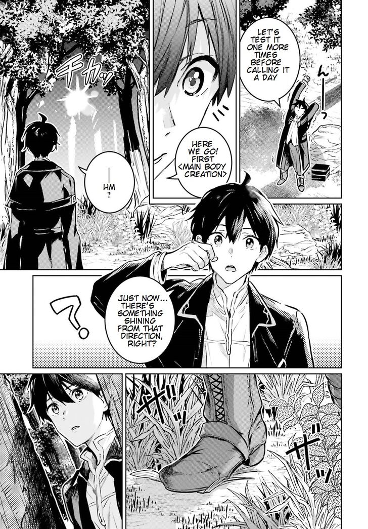 Read The Sorcerer King of Destruction and the Golem of the Barbarian Queen Manga Online