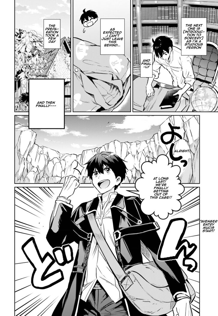 Read The Sorcerer King of Destruction and the Golem of the Barbarian Queen Manga Online