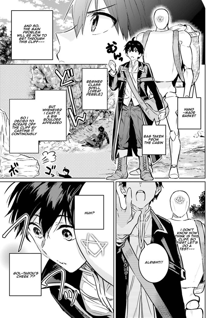 Read The Sorcerer King of Destruction and the Golem of the Barbarian Queen Manga Online