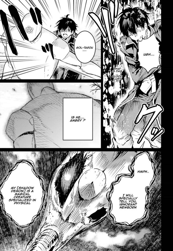 Read The Sorcerer King of Destruction and the Golem of the Barbarian Queen Manga Online