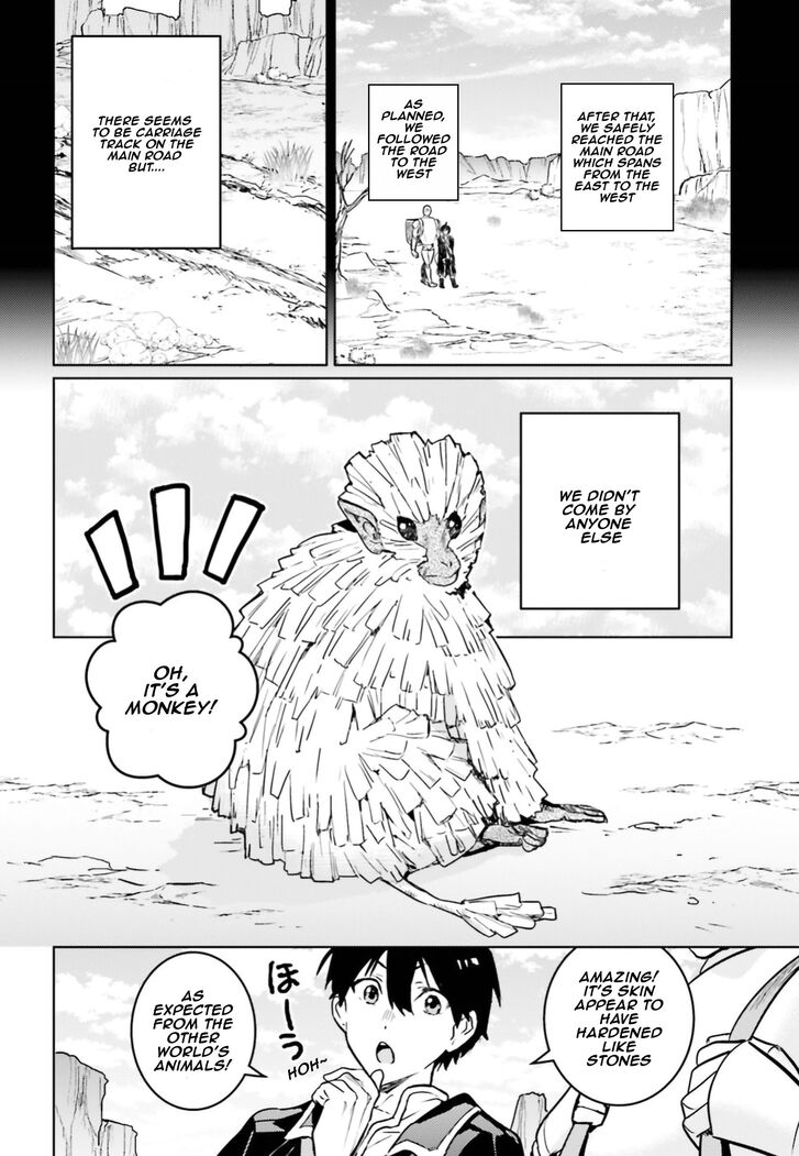 Read The Sorcerer King of Destruction and the Golem of the Barbarian Queen Manga Online