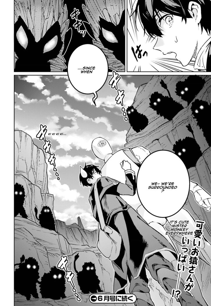 Read The Sorcerer King of Destruction and the Golem of the Barbarian Queen Manga Online