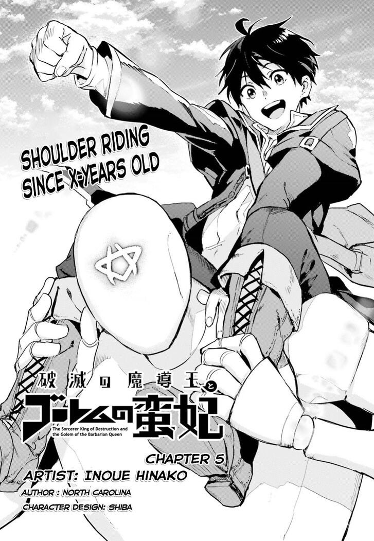 Read The Sorcerer King of Destruction and the Golem of the Barbarian Queen Manga Online