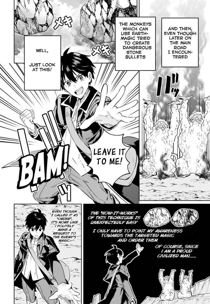 Read The Sorcerer King of Destruction and the Golem of the Barbarian Queen Manga Online