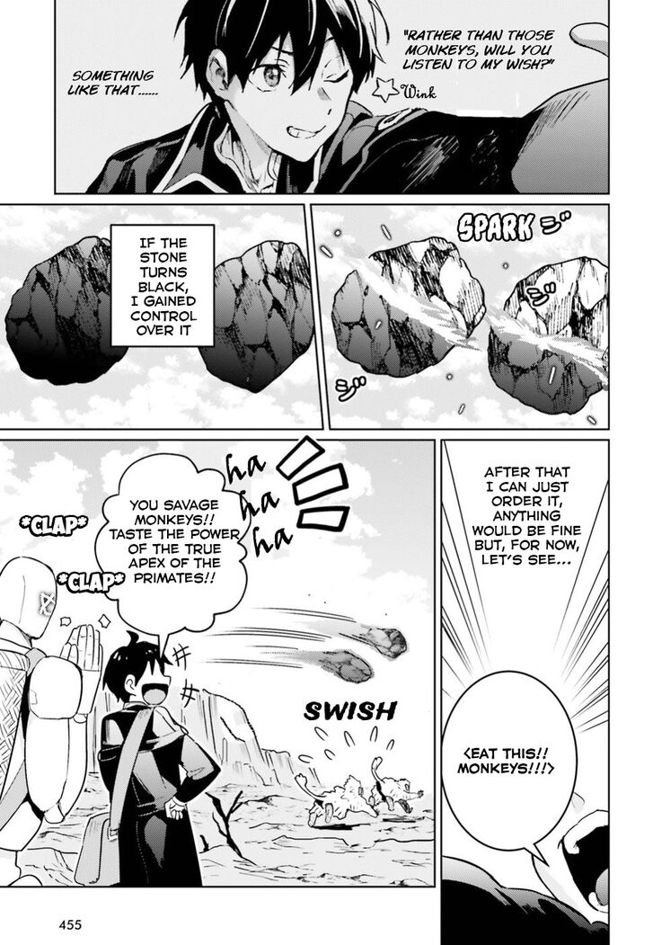 Read The Sorcerer King of Destruction and the Golem of the Barbarian Queen Manga Online