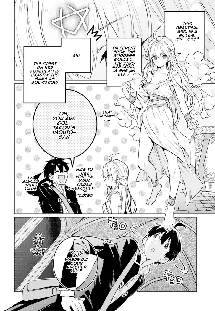 Read The Sorcerer King of Destruction and the Golem of the Barbarian Queen Manga Online