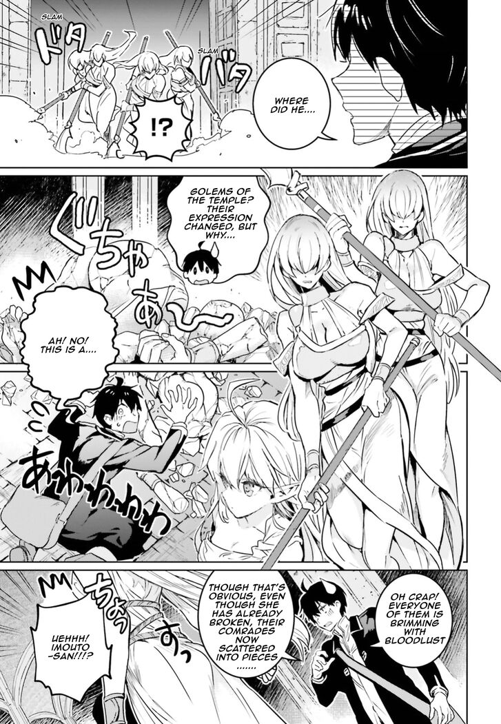 Read The Sorcerer King of Destruction and the Golem of the Barbarian Queen Manga Online