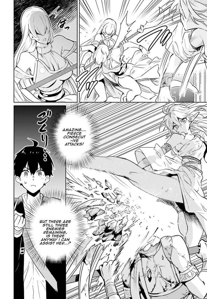 Read The Sorcerer King of Destruction and the Golem of the Barbarian Queen Manga Online