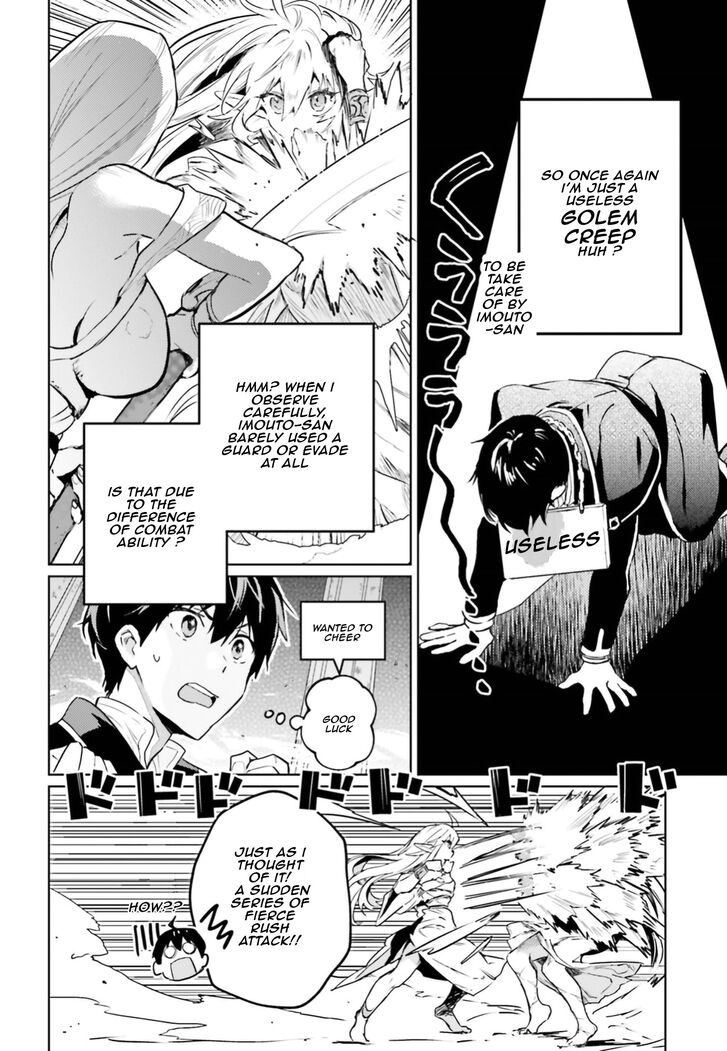 Read The Sorcerer King of Destruction and the Golem of the Barbarian Queen Manga Online