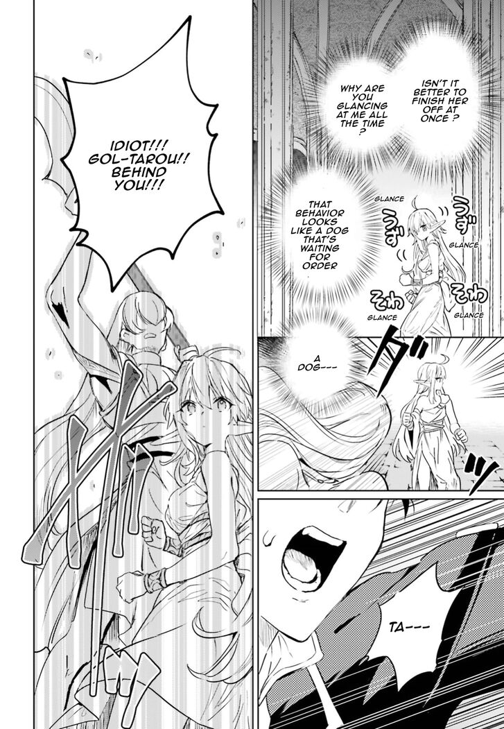 Read The Sorcerer King of Destruction and the Golem of the Barbarian Queen Manga Online