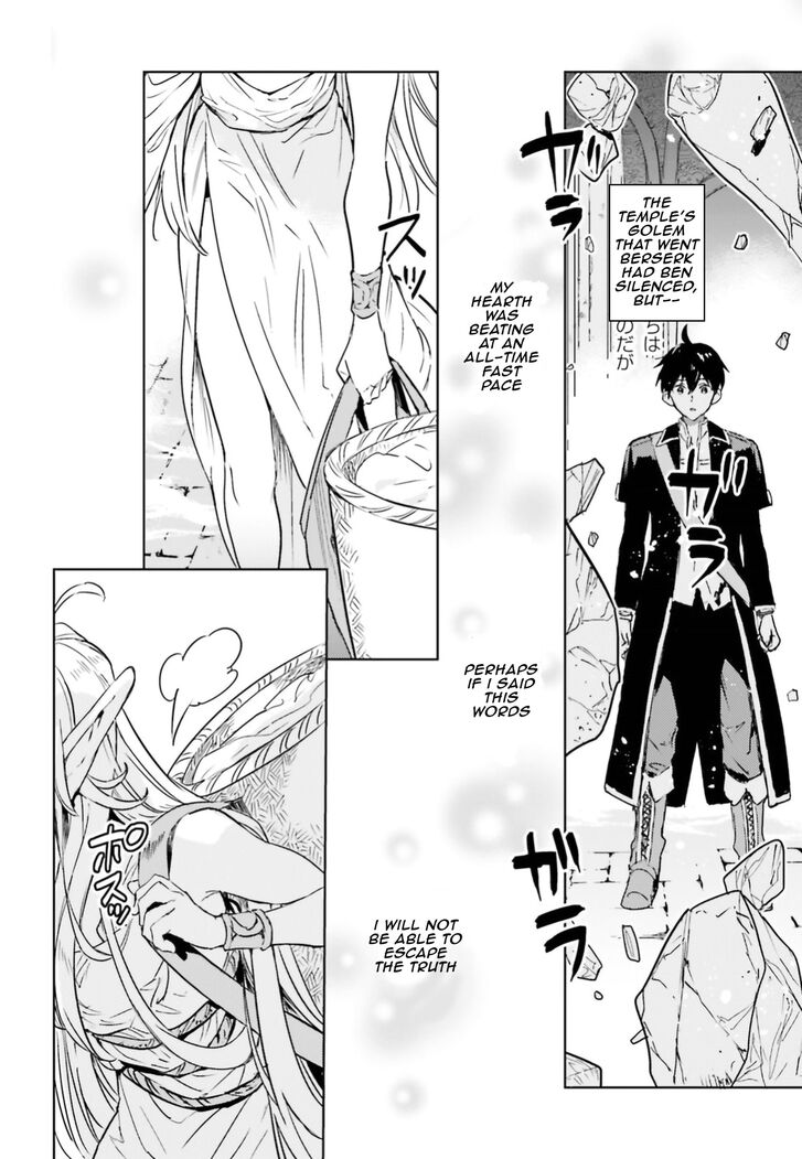 Read The Sorcerer King of Destruction and the Golem of the Barbarian Queen Manga Online