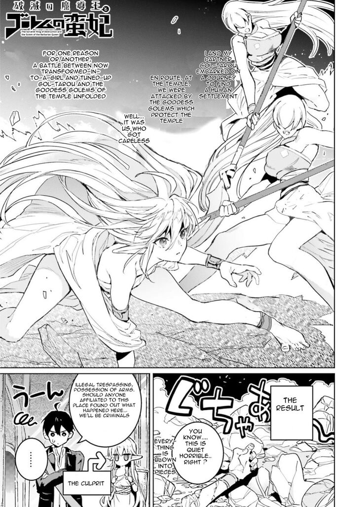 Read The Sorcerer King of Destruction and the Golem of the Barbarian Queen Manga Online