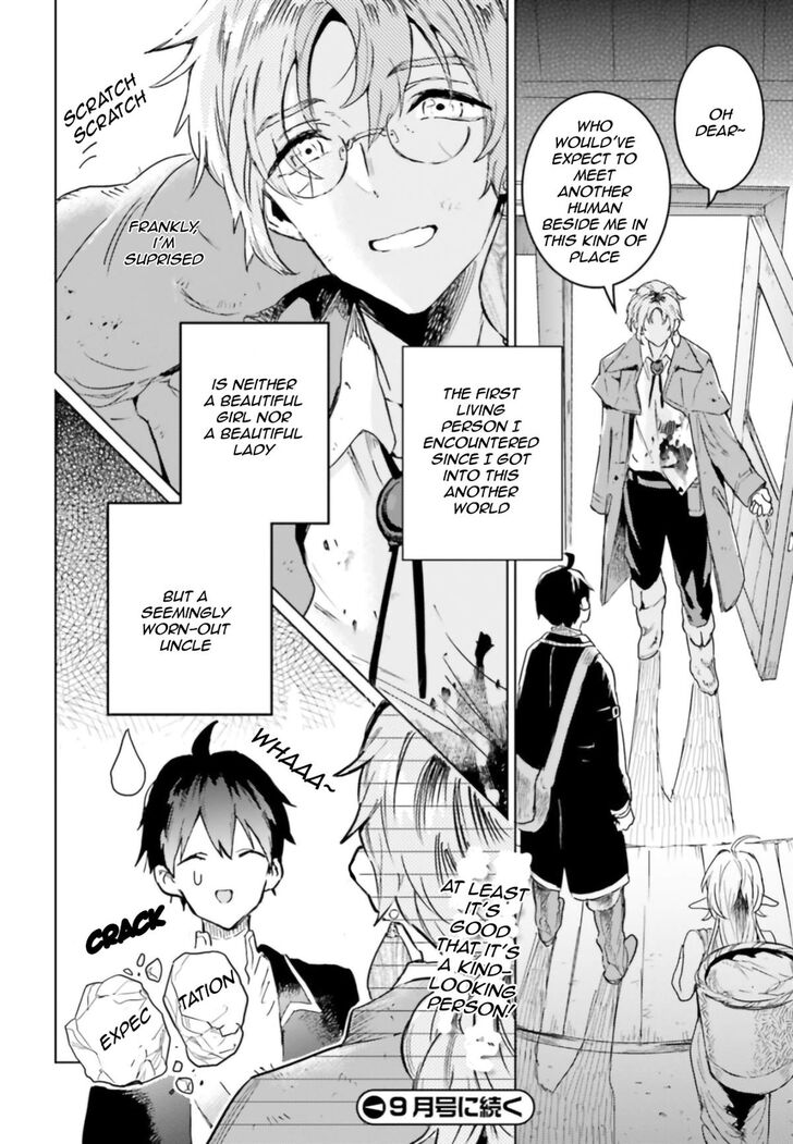 Read The Sorcerer King of Destruction and the Golem of the Barbarian Queen Manga Online