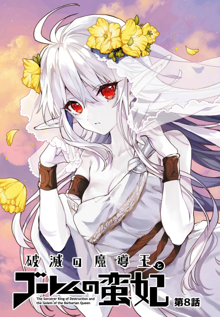 Read The Sorcerer King of Destruction and the Golem of the Barbarian Queen Manga Online