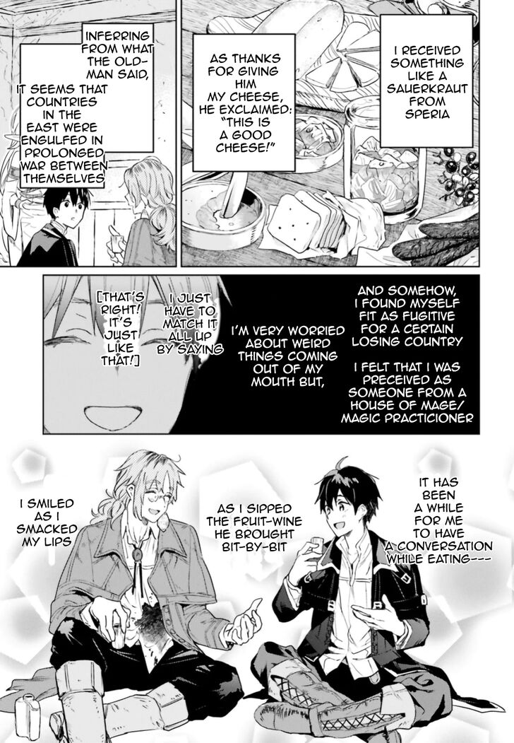 Read The Sorcerer King of Destruction and the Golem of the Barbarian Queen Manga Online