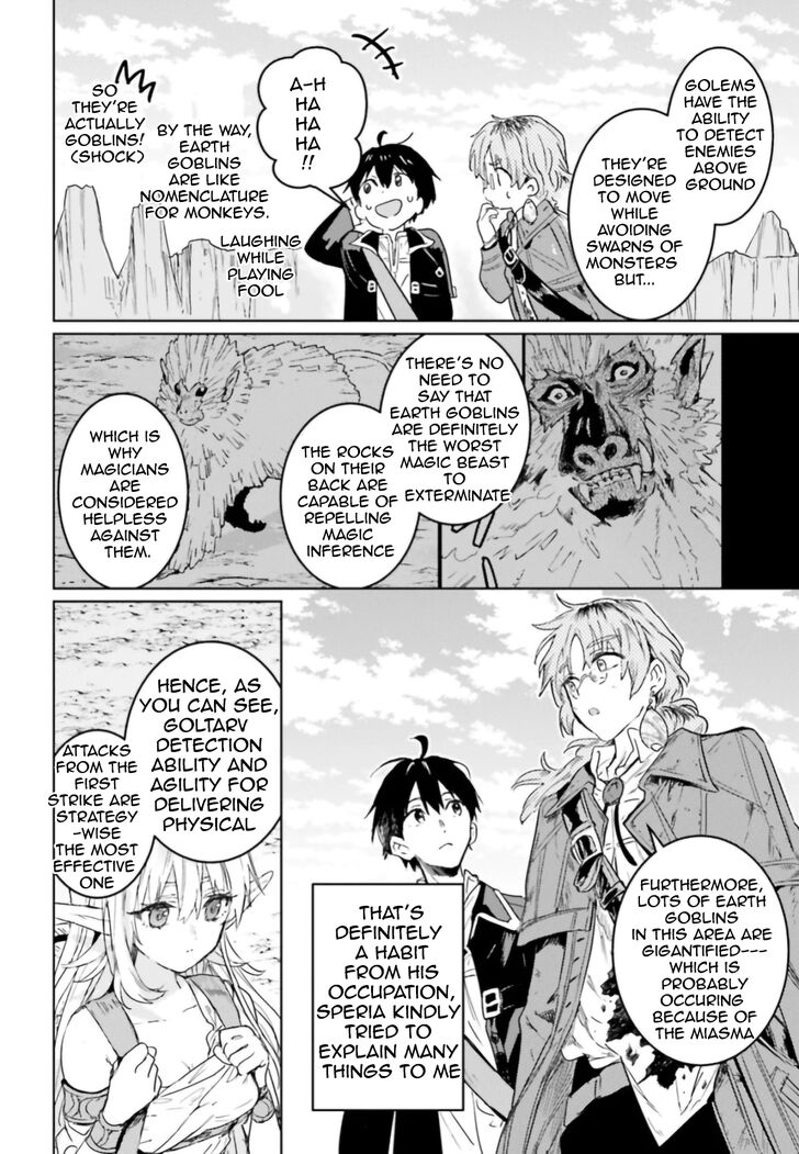 Read The Sorcerer King of Destruction and the Golem of the Barbarian Queen Manga Online