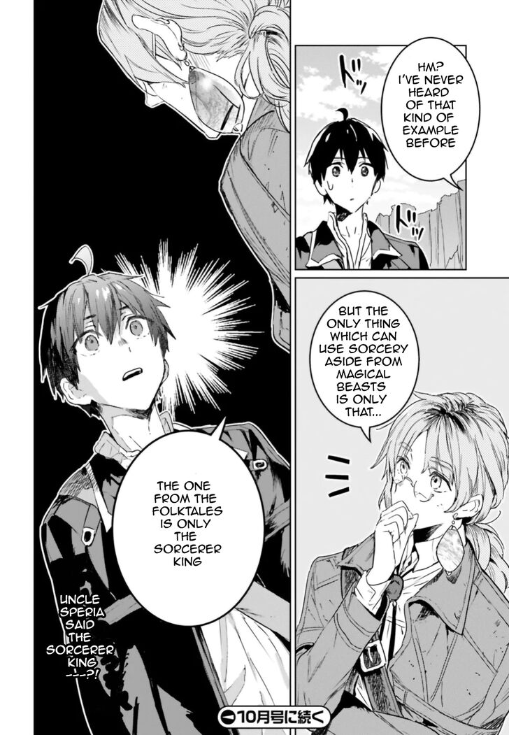 Read The Sorcerer King of Destruction and the Golem of the Barbarian Queen Manga Online