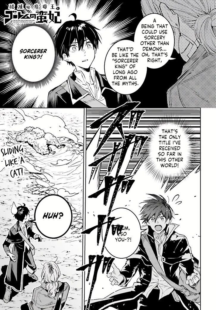 Read The Sorcerer King of Destruction and the Golem of the Barbarian Queen Manga Online