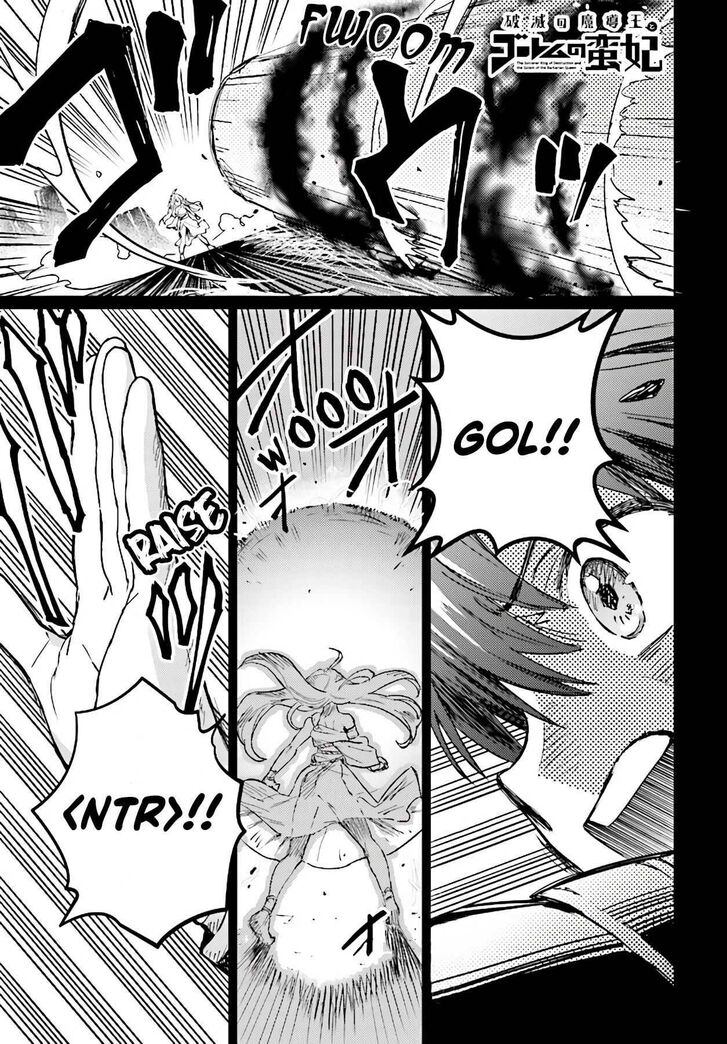 Read The Sorcerer King of Destruction and the Golem of the Barbarian Queen Manga Online