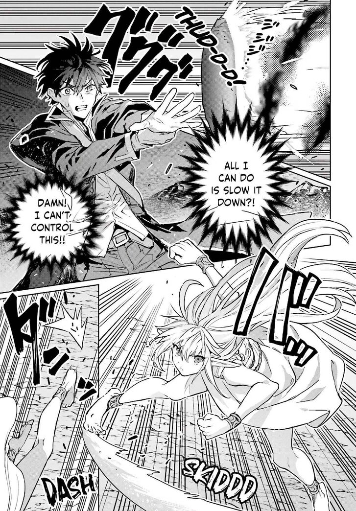 Read The Sorcerer King of Destruction and the Golem of the Barbarian Queen Manga Online