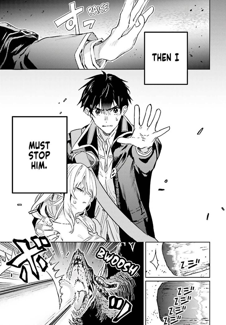 Read The Sorcerer King of Destruction and the Golem of the Barbarian Queen Manga Online